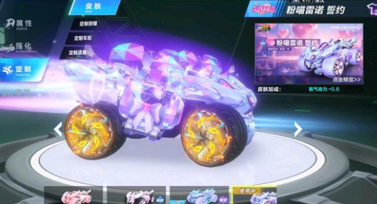 嘹亮的加油 嘹亮的加油