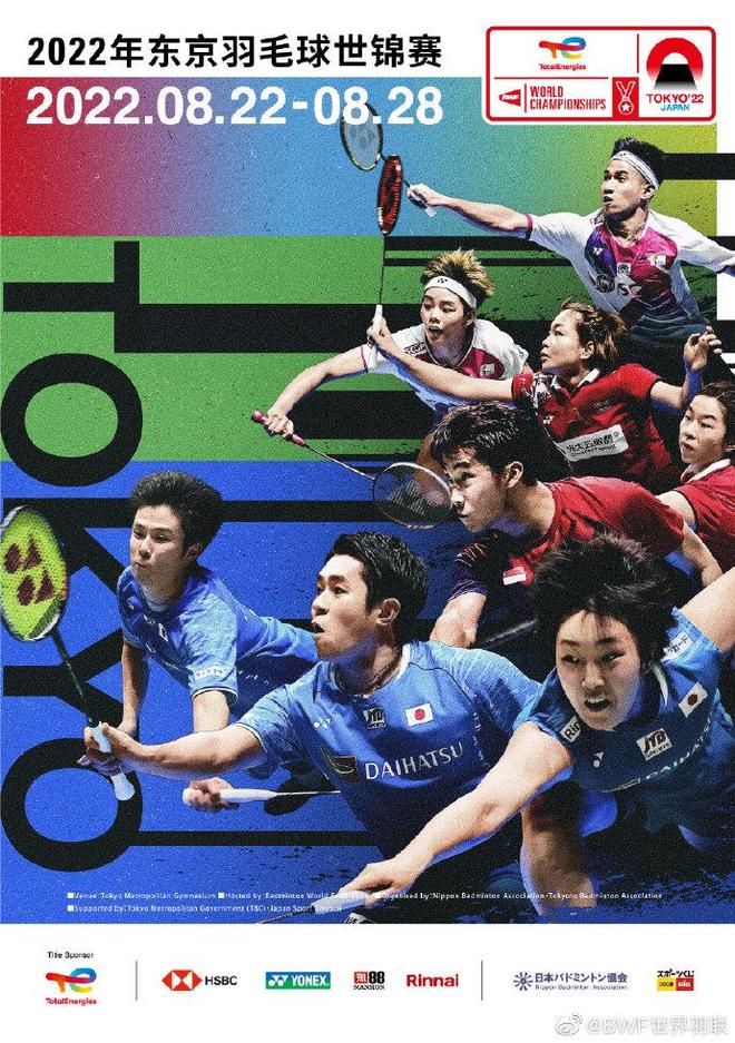 球员全力以 球员全力以