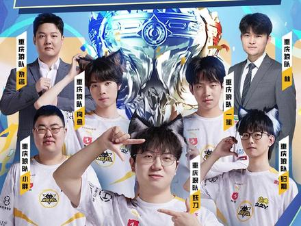 他们的回归 他们的回归