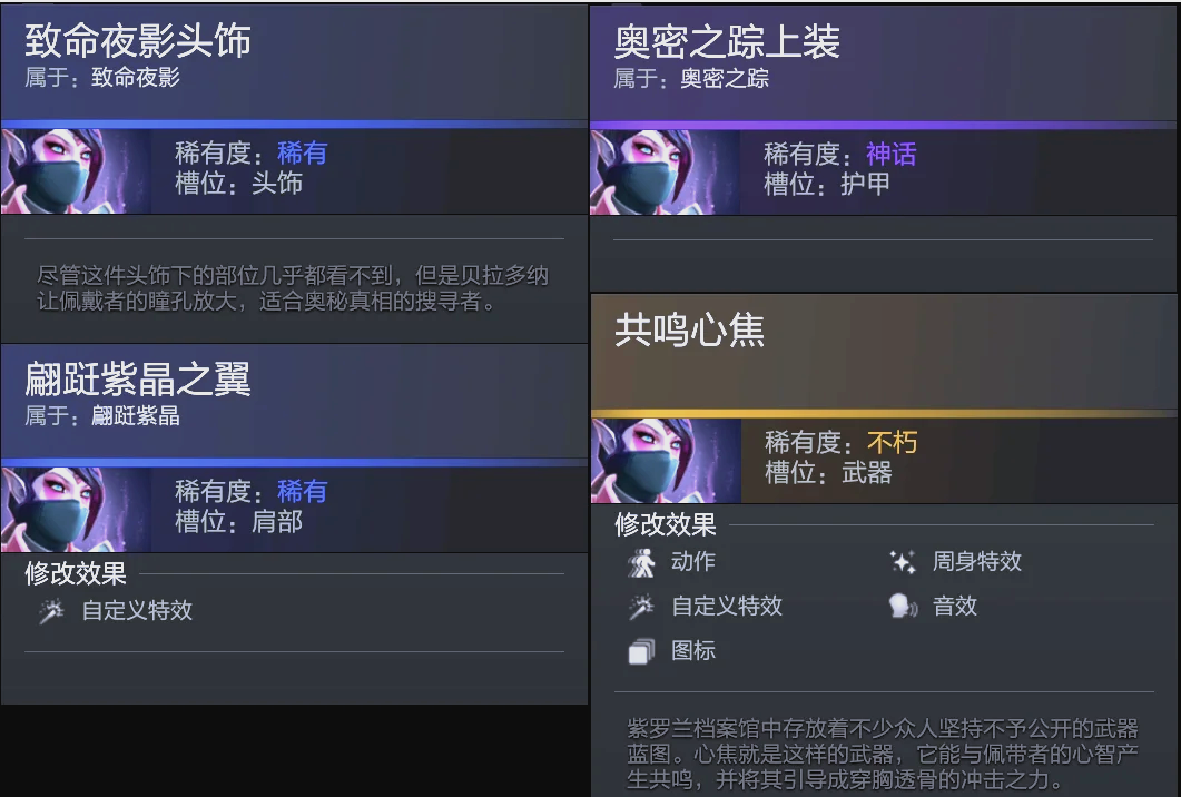 还激发了全 还激发了全