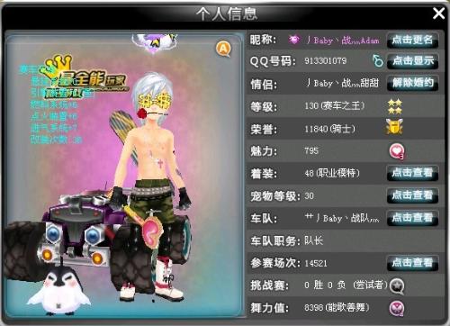 外线威胁