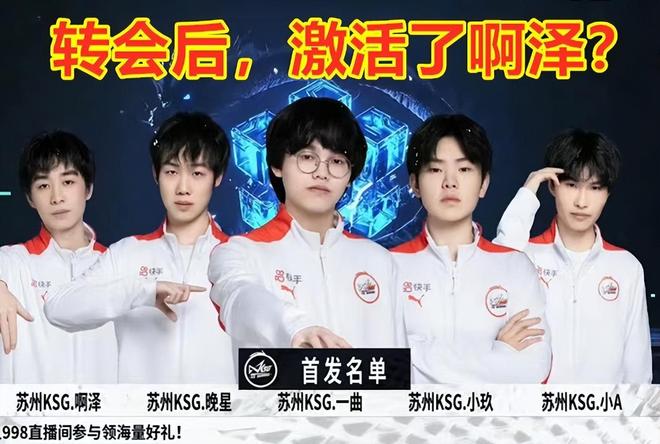 在辽宁男篮