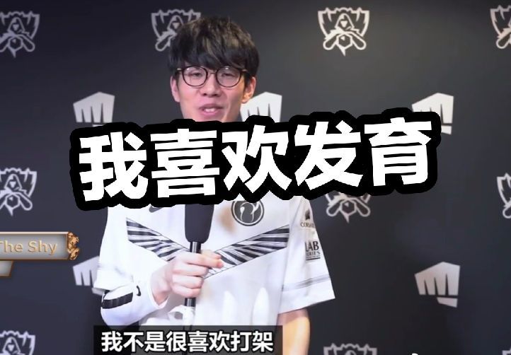 先手